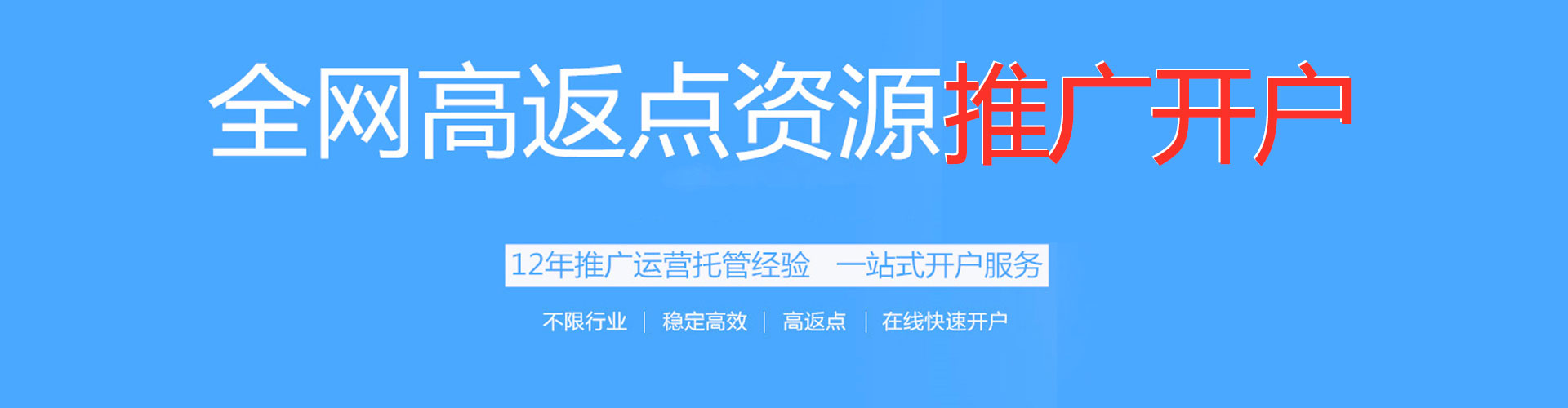 西青快手信息流
