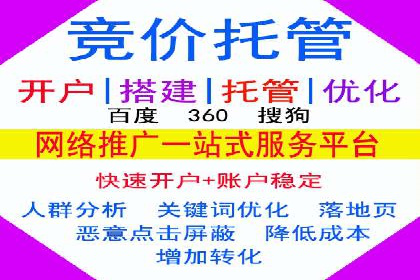 百度推广成功案例：助力企业拓展市场