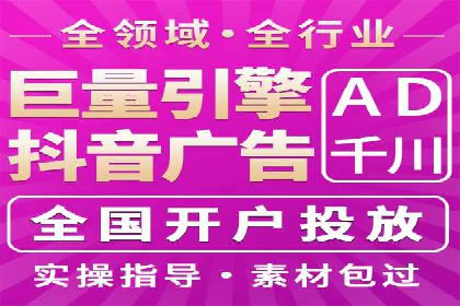 案例解析：SEM代运营如何实现低成本高回报